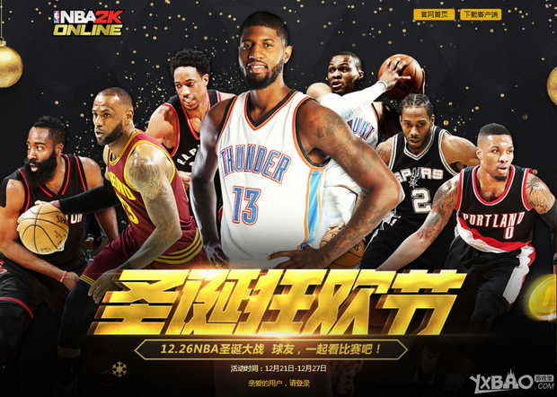 为焦点人