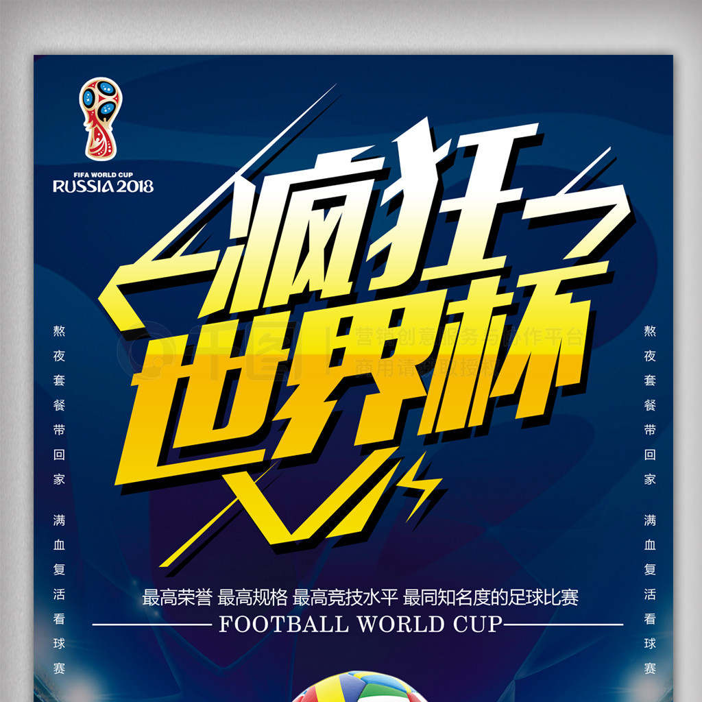 其独特的设