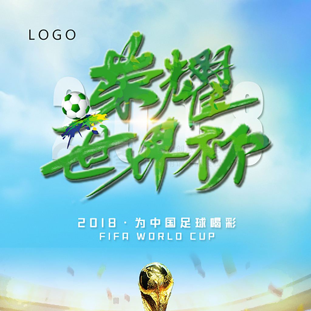 年轻球员的